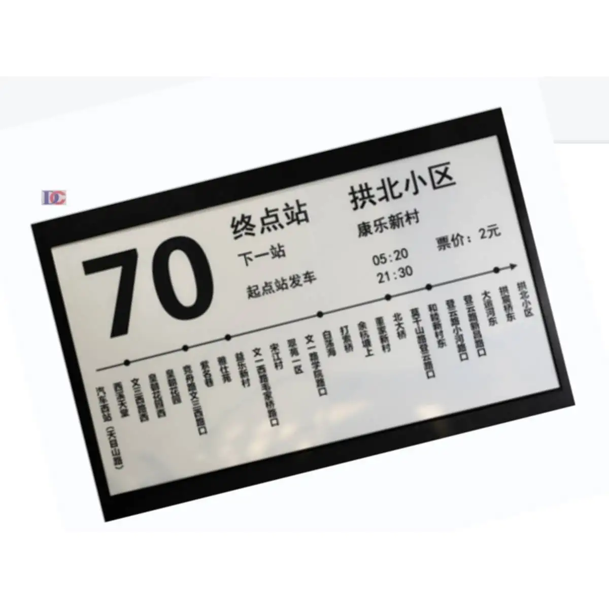 Cheaper E-ink 31.2 inch Bus Station E-paper display Electronic Paper Advertising Board