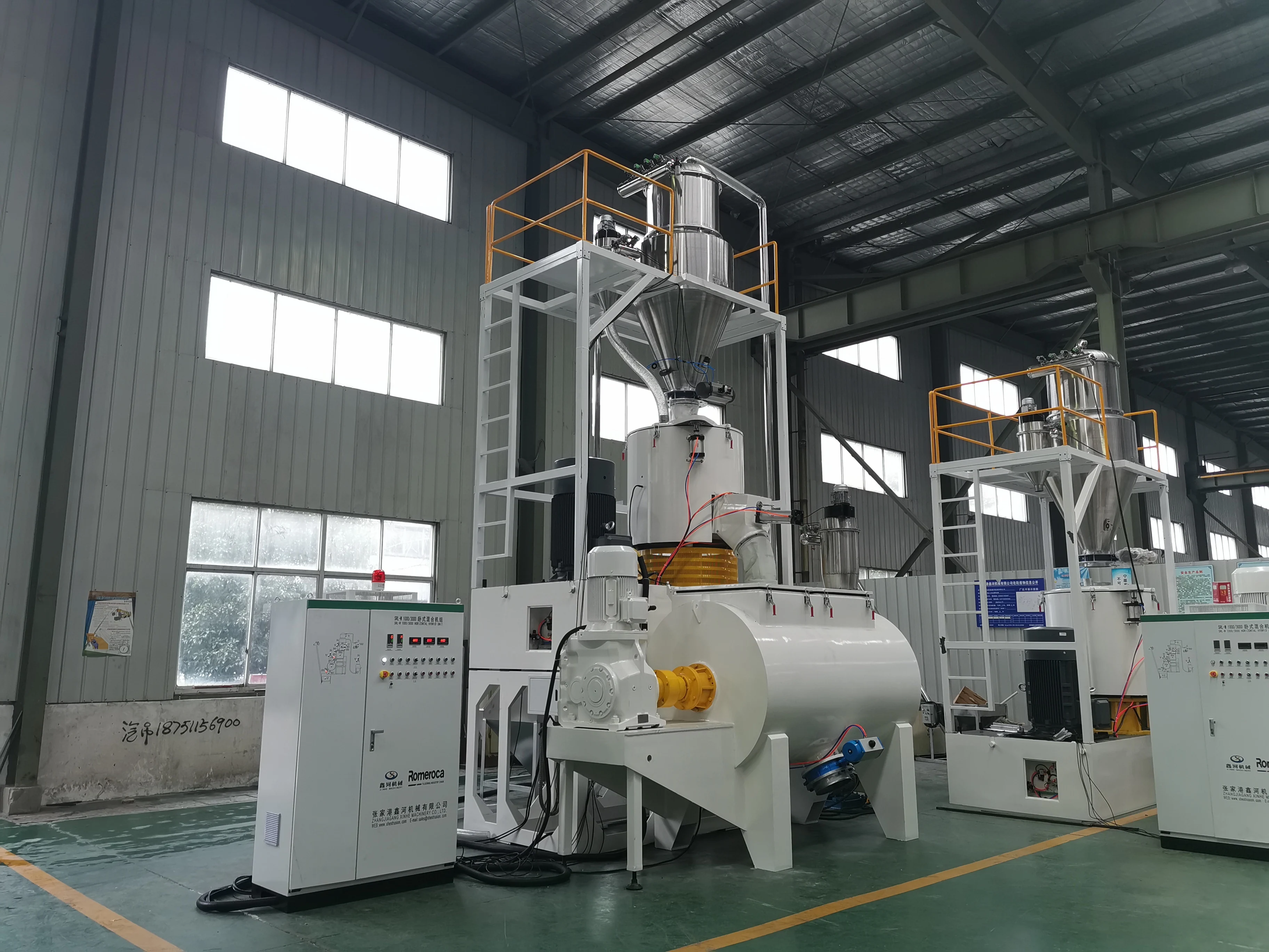 High speed plastic mixer