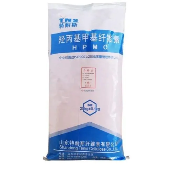 Hpmc Food Grade Chemicals / Hidroxipropil Metilcelulose Hpmc / Thickener Hpmc Powder