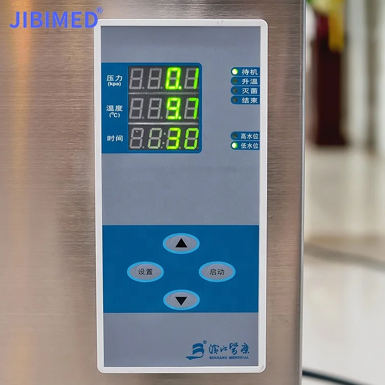 High Pressure Sterilization Equipment vertical type retort autoclave 35 50 75 100 120 150 liter