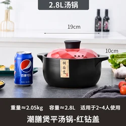 RONGYE ceramic pot heat resistance cooking pot induction-gas-stove safe soup cooking pot
