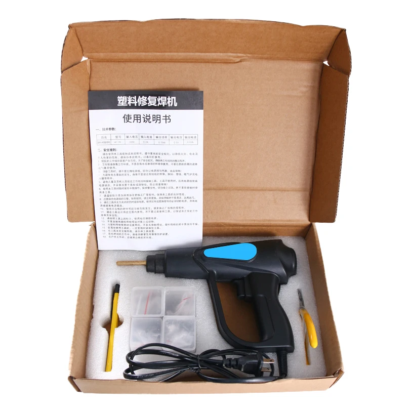 70w plastic repair machine car bumper repair welding gun welding tool kit