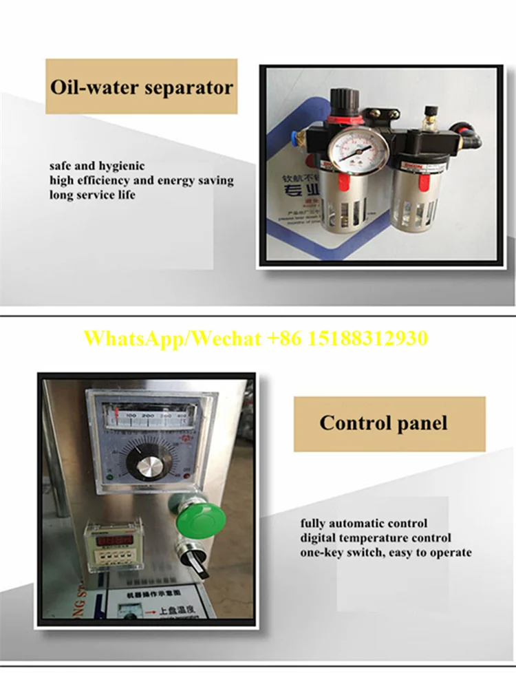 roast duck cake machine2.jpg
