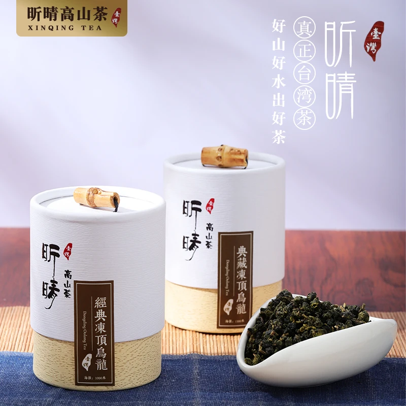 
Taiwan Dongding high mountain oolong tea charcoal roasted tea ball high-grade quality 75g/box wholesale OEM OD 