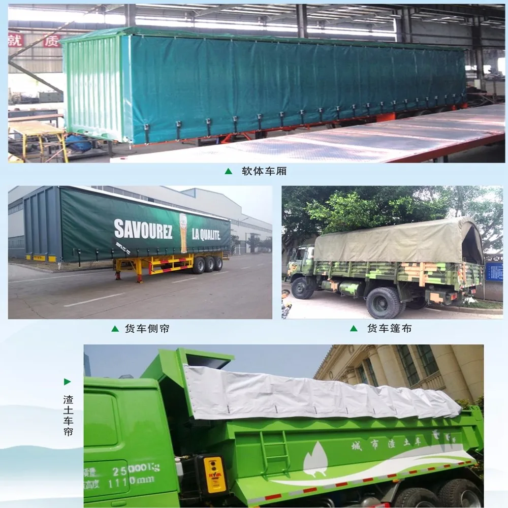 800g 900g PVC semi-coated Tarpaulin Panama Tarps for truck side curtains and door