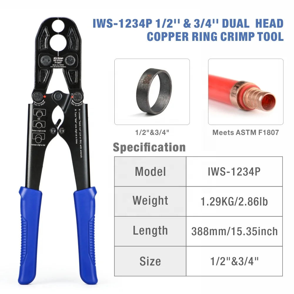
 Инструмент для обжима медных труб IWISS IWS-1234P 1/2 и 3/4 дюйма Combo Pex  