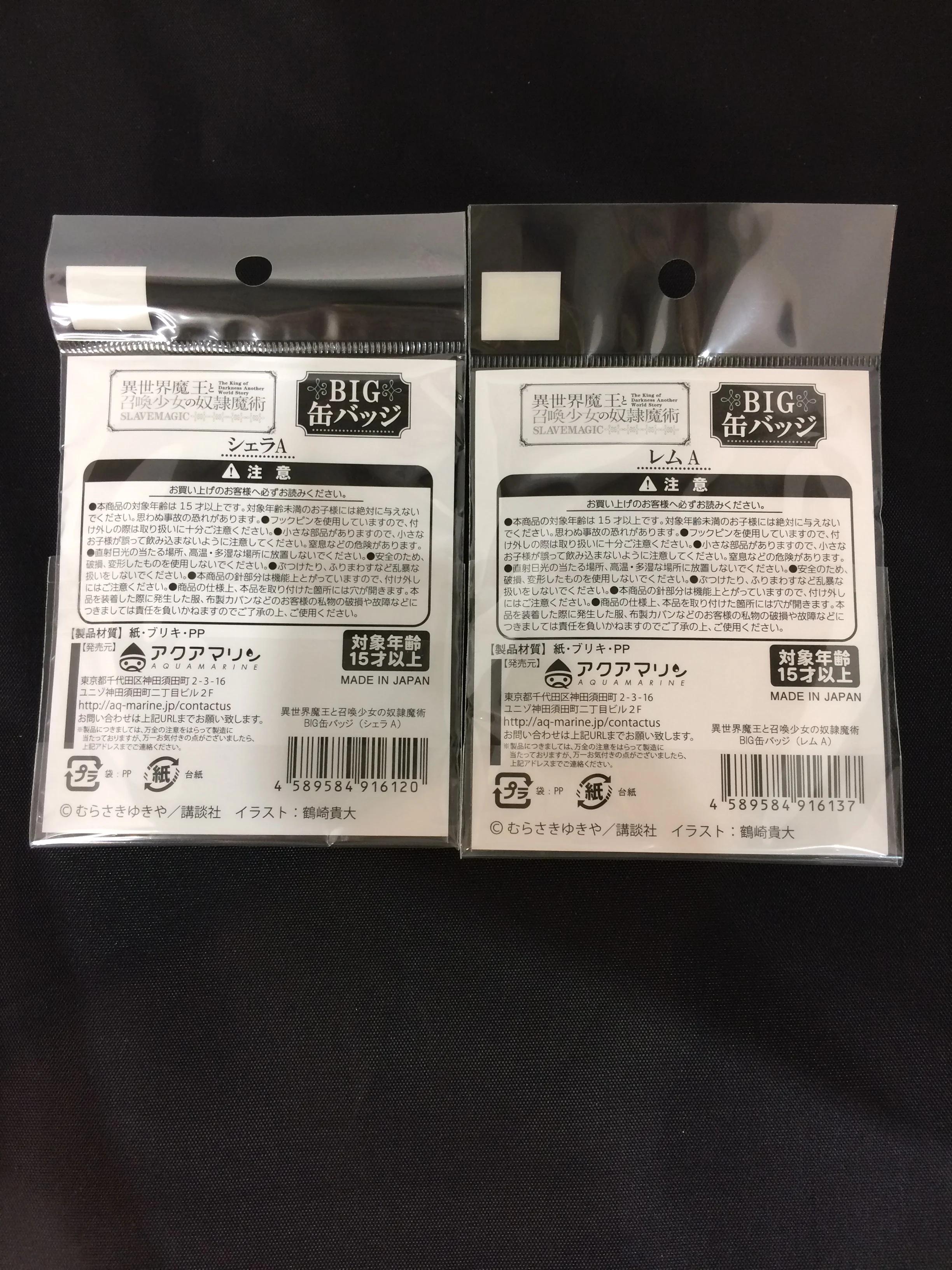 New design round shaped anime brooch custom metal badge for sale