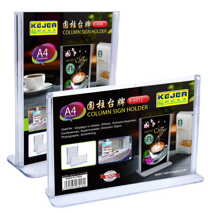 T shape double side Acrylic plastic card holder menu desktop display stand A5