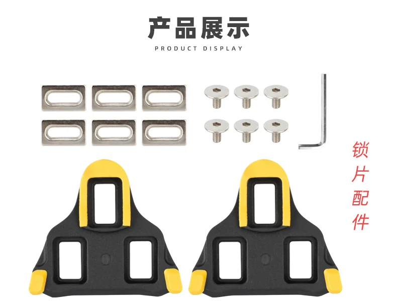 Promend Titanium Spindle Bike Self-Lock Pedal Luxury package Road Self Lock Pedal &Cleat For JP SYS Road Bike Self locking Pedal