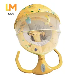 Детское Электрическое Кресло LM, многофункциональная электрическая детская кроватка для сна, Детская электрическая качели