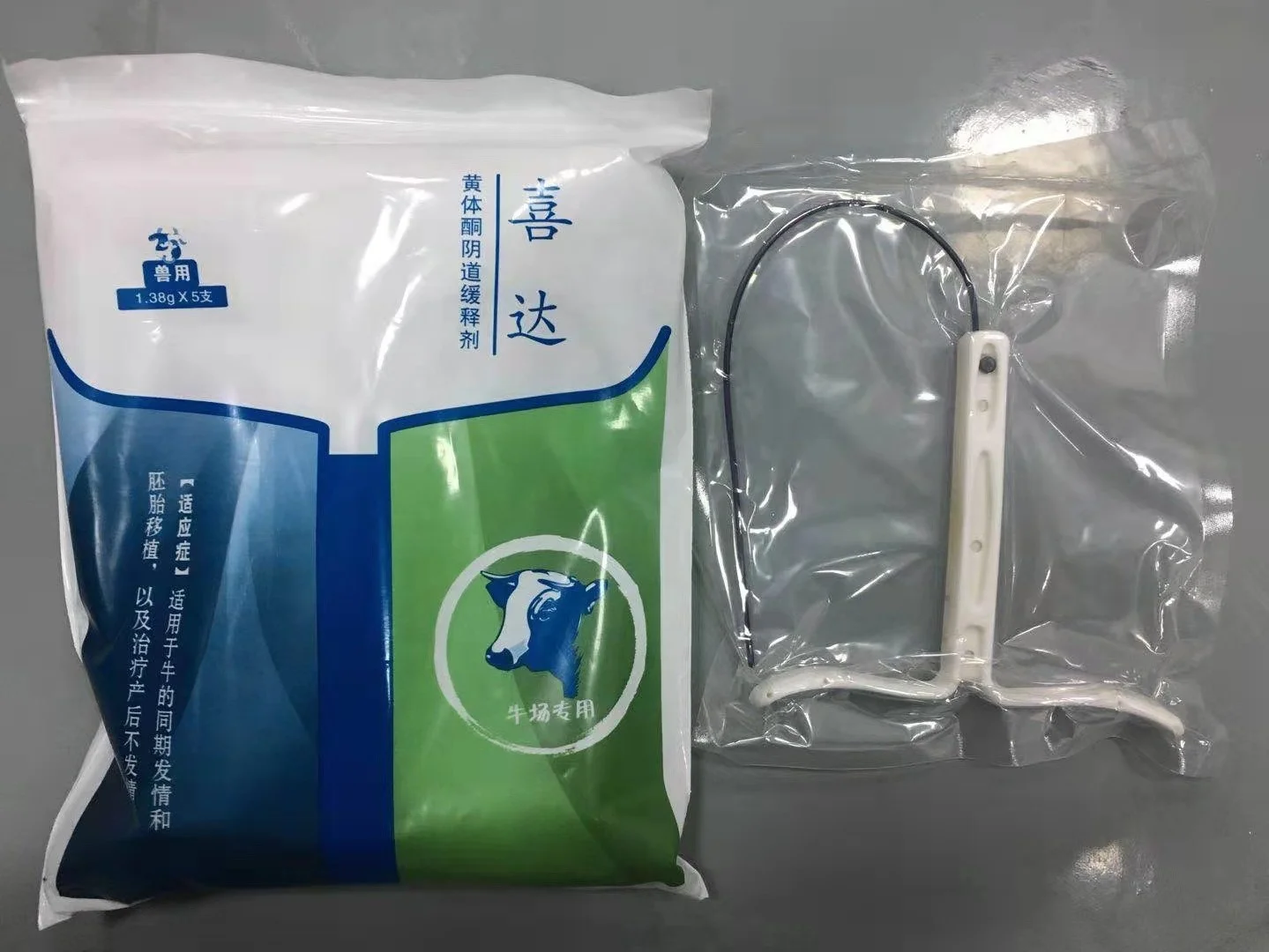 live goats and sheep CIDR vaginal insert