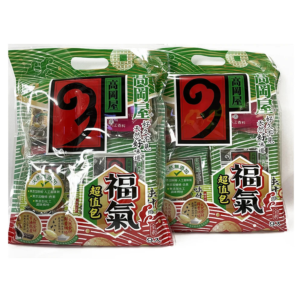 Hot Selling Natural Healthy Snack Nori Seaweed Sheet Roasted Seasoned Seaweed