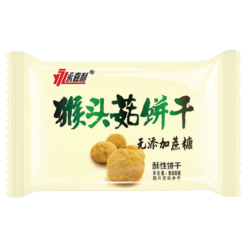 Здоровые закуски без сахара Xylitol Hericium Erinaceus печенье короткое 5 кг/CTN [E7]