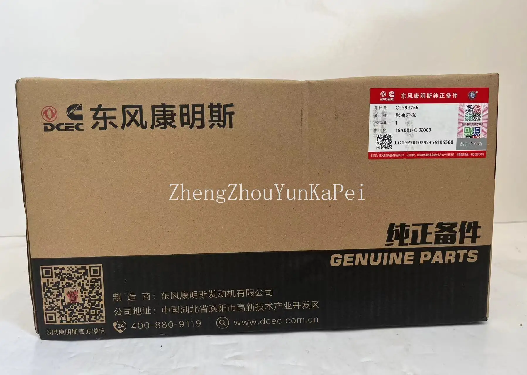Dongfeng Cummins топливный насос