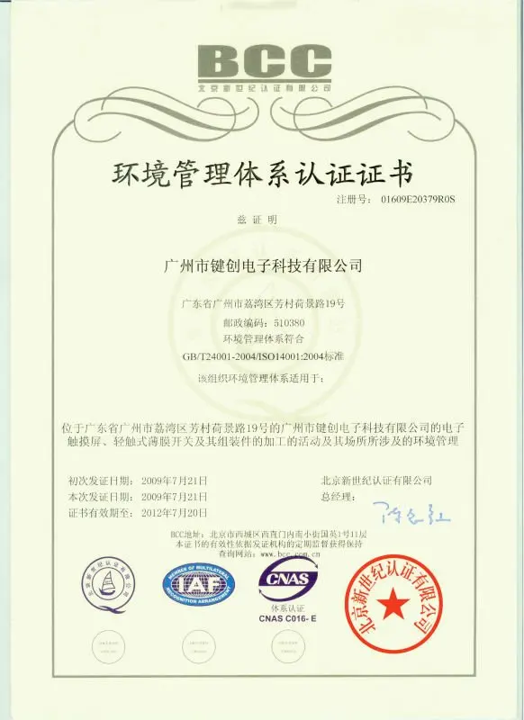 Assemble Mass at Low Prices Membrane Switches by Shielded Wiring / Metal Dome and LED Light