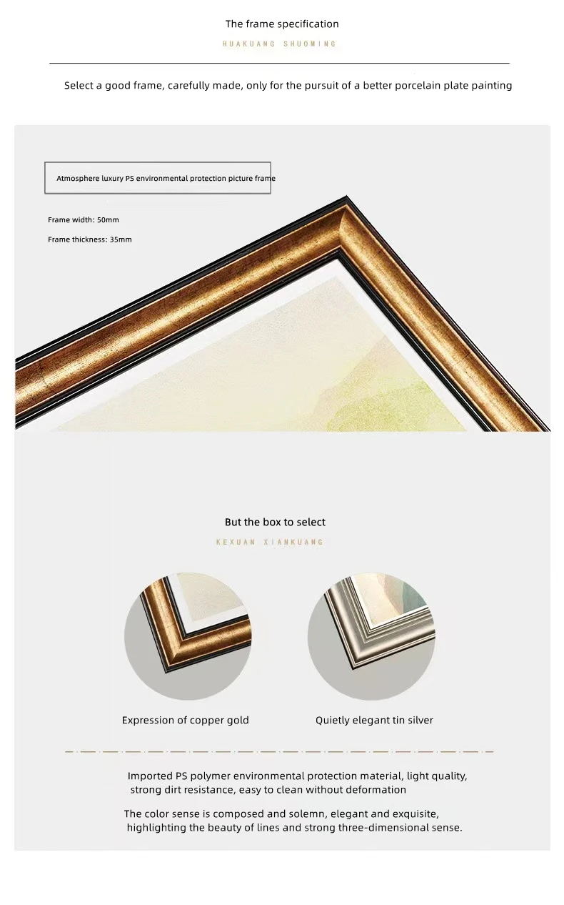 E WECIAL   Porcelain plate painting ceramic fresco European television background decorative painting Van Gogh oil painting