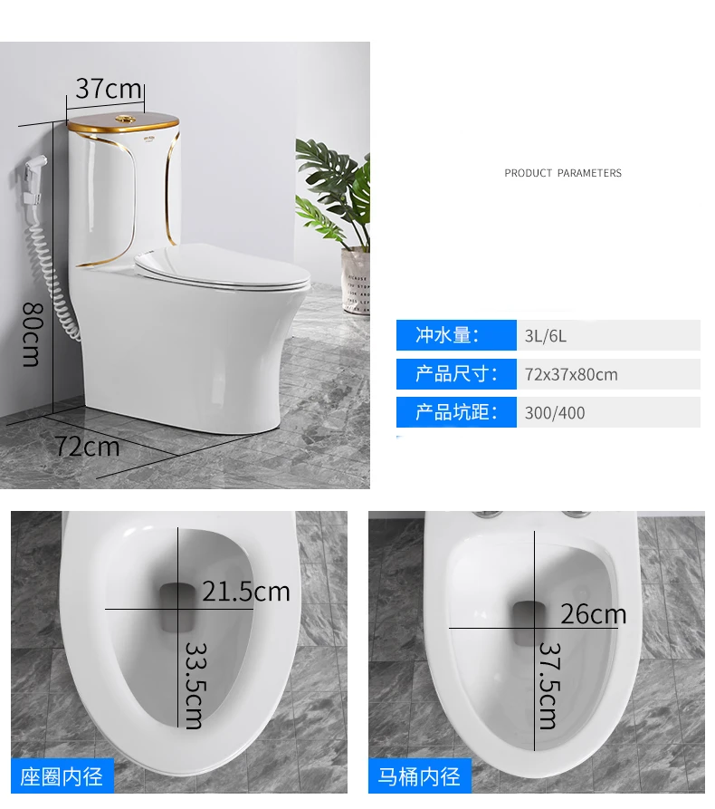 New design Southeast Asia best sell siphon 300mm dual flush bathroom ceramic one piece golden toilet