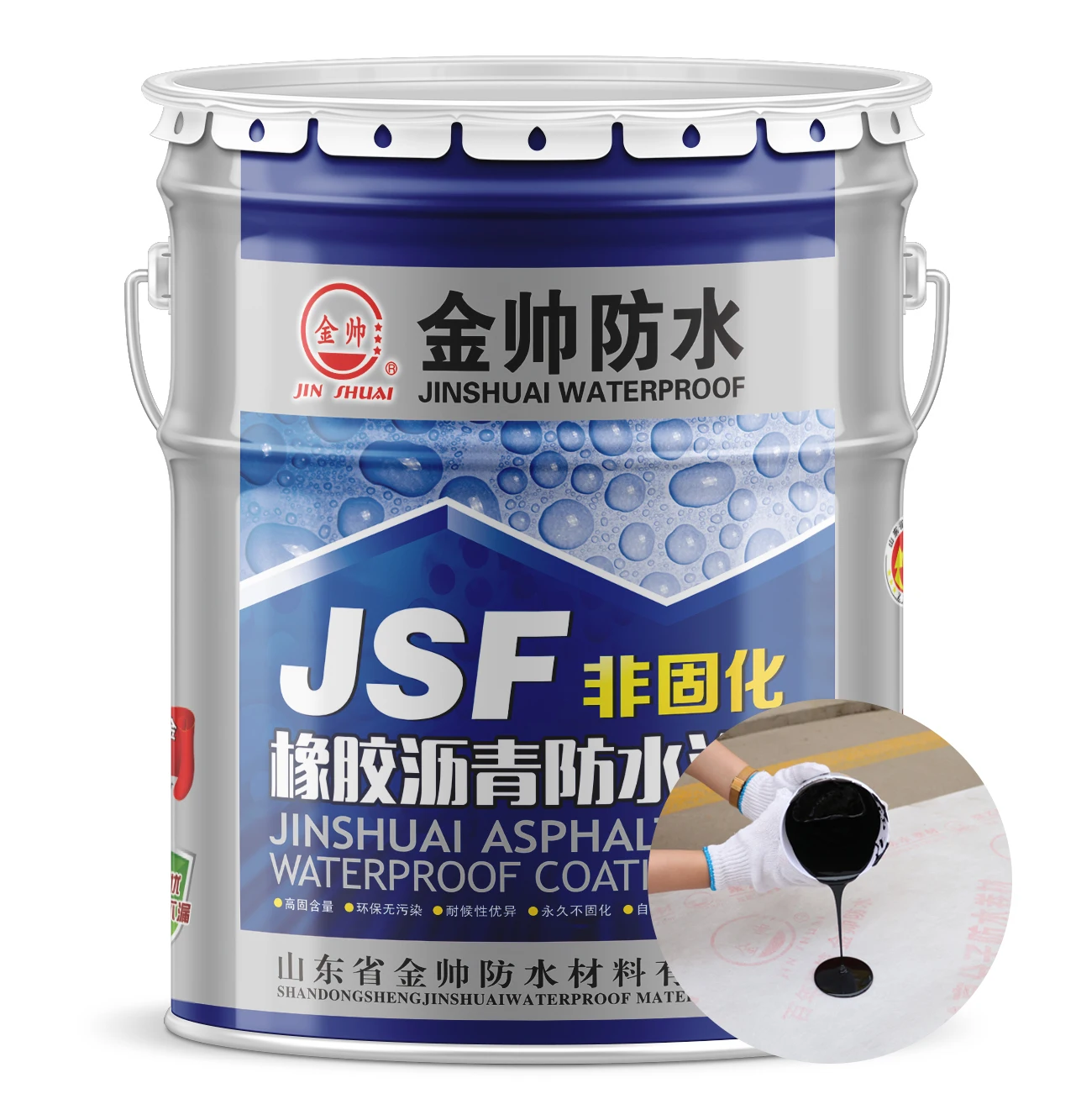 Strong self-healing non Curing Rubber Asphalt Building  Waterproof Coating