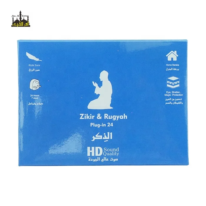 mini koran speaker zikir plug mp3 muslim gift item arabic quran holder