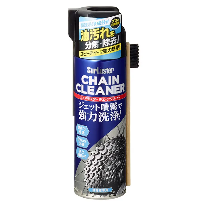 Японские чистящие средства для велосипедов, спрей, инструмент для чистки Велосипедных Цепей