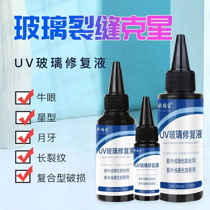 Hot Sell Windshield Crack Repair UV Light Curing Acrylic Resin Adhesive Car Windshield UV Repair Liquid Glue 50ml Construction