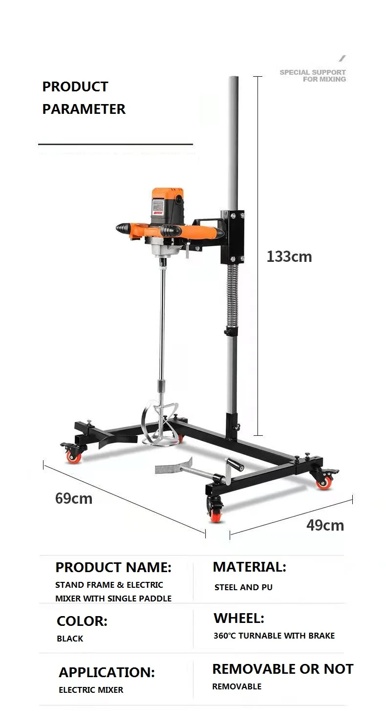 High Efficiency Steel And Pu Stand Frame For Lab Mixer Tool