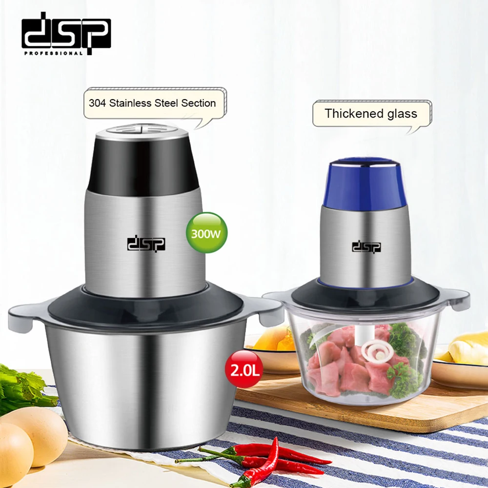 Электрическая бытовая мясорубка DSP 300 Вт электрические пищевые миксеры