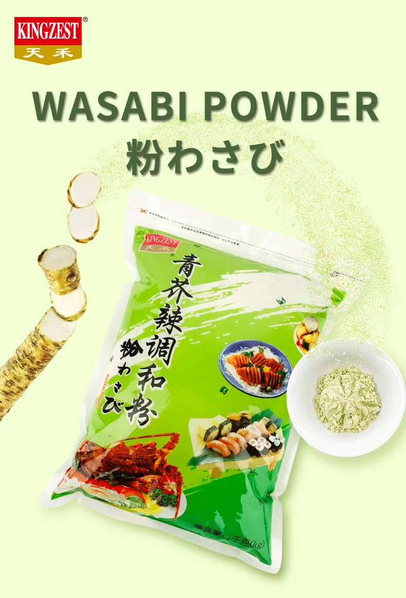 
halal 1kg Japanese style sushi dried wasabi powder green mustard powder 