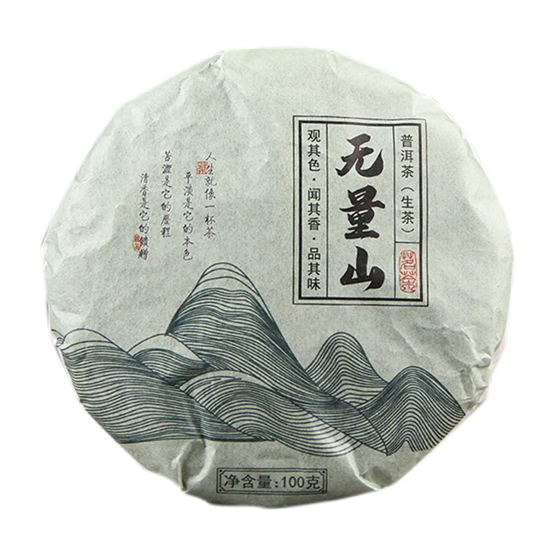 Famous China Sheng Puer Wu Liang Shan 100 Gram Tea Cake Raw Mini Puerh