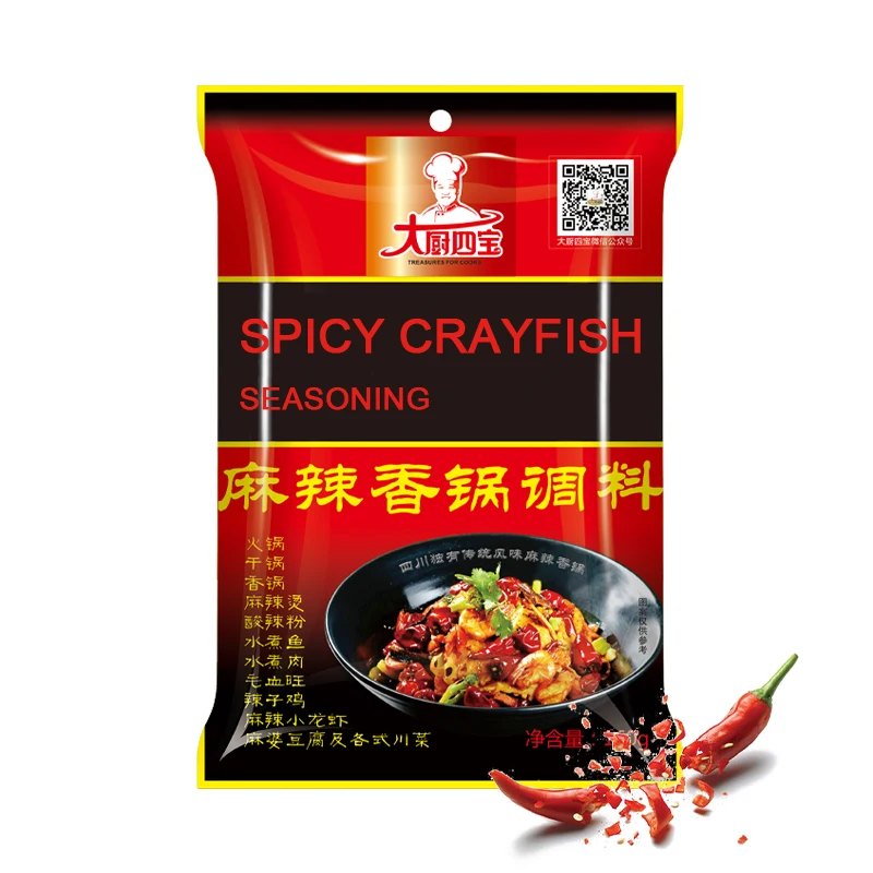 160g Spicy dry hot pot seasoning Chinese dry pot condiments spicy sauce for cooking
