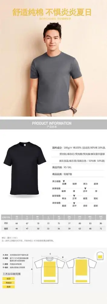 Wholesale Short Sleeve Custom Design Fit High Quality Team T Shirt Logo Printing 100% Cotton Custom T shirt Printed T Shirt