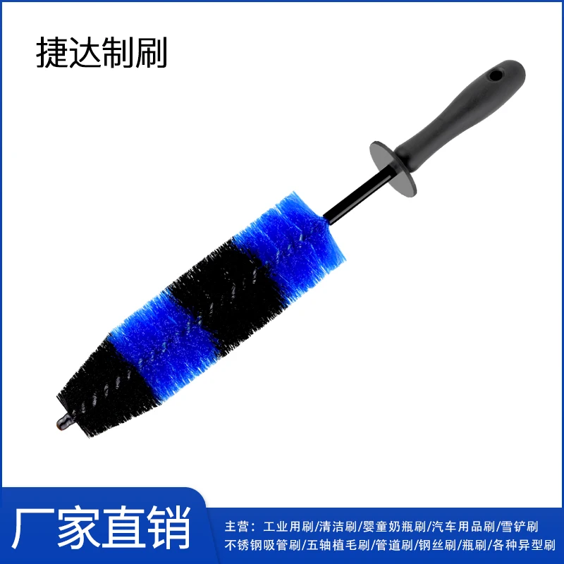 Hot selling automobile wheel hub cleaning brush