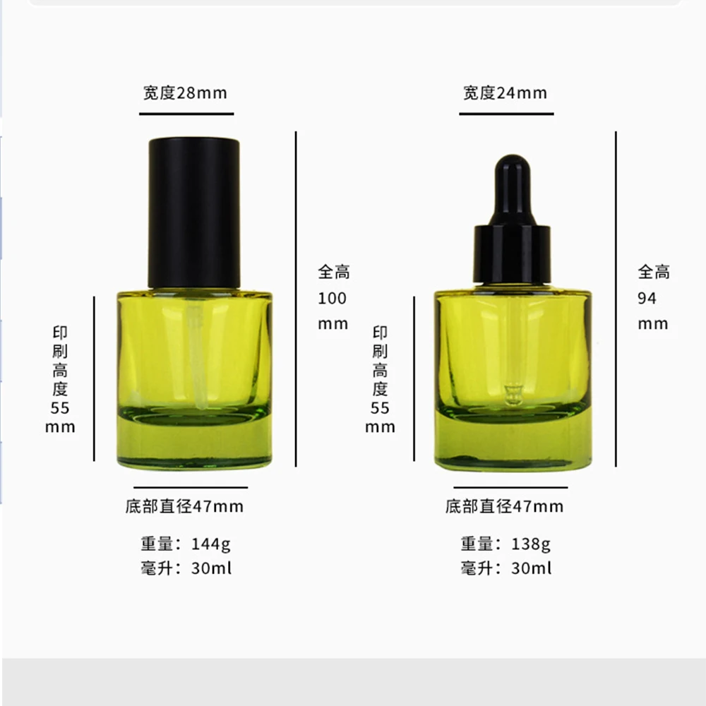 Green 30ml Flat Shoulder Thick Bottom Glass Essence Dropper Bottle Essential Oil Lotion Press Bottles Dual-use burette and pump