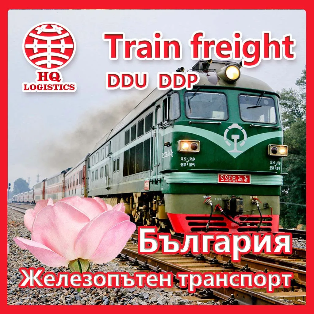 china logistics agent shipping agent to bulgaria by train railway door to door include tax ddp service