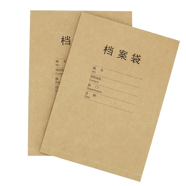 Пользовательская Мода, хорошая цена, бумажный пакет для файлов из крафт-бумаги, пользовательский контент