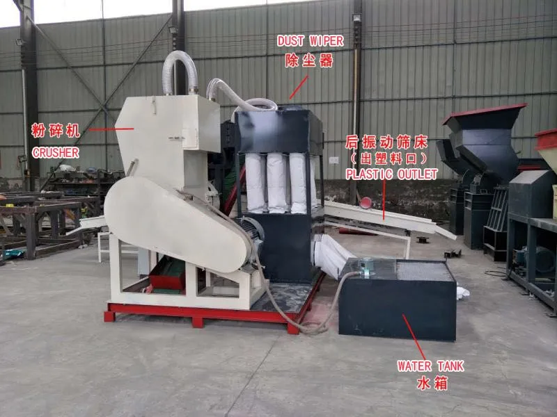 Direct factory copper and plastic separator equipment Scrap copper wires cable crusher and separator machine