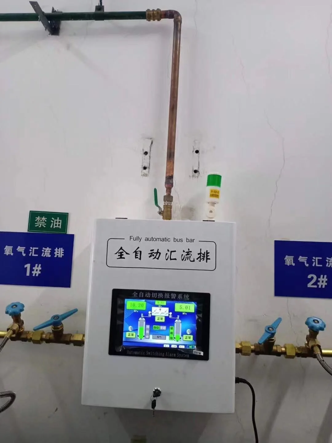 Medical Equipment Automatic Gas Supply System Panel Valve Box Medical Manual Manifold