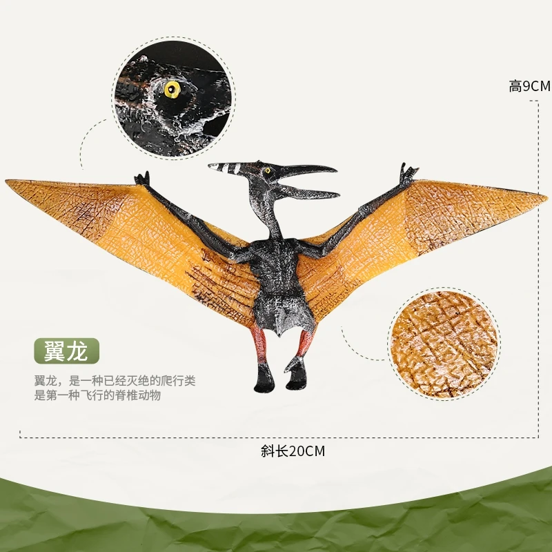 
Kiya Pterosaur F607 other small plastic toys children pop it dinosaur wholesale toy from china for boys 