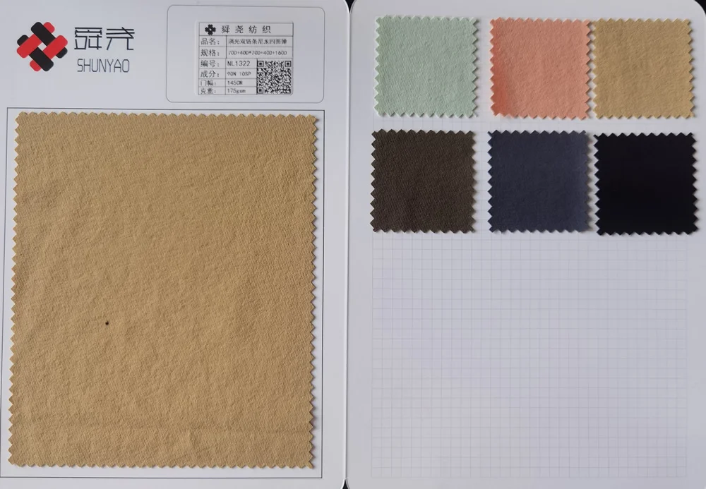 full dull 180gsm 90 nylon 10 spandex fabric for stretch pants