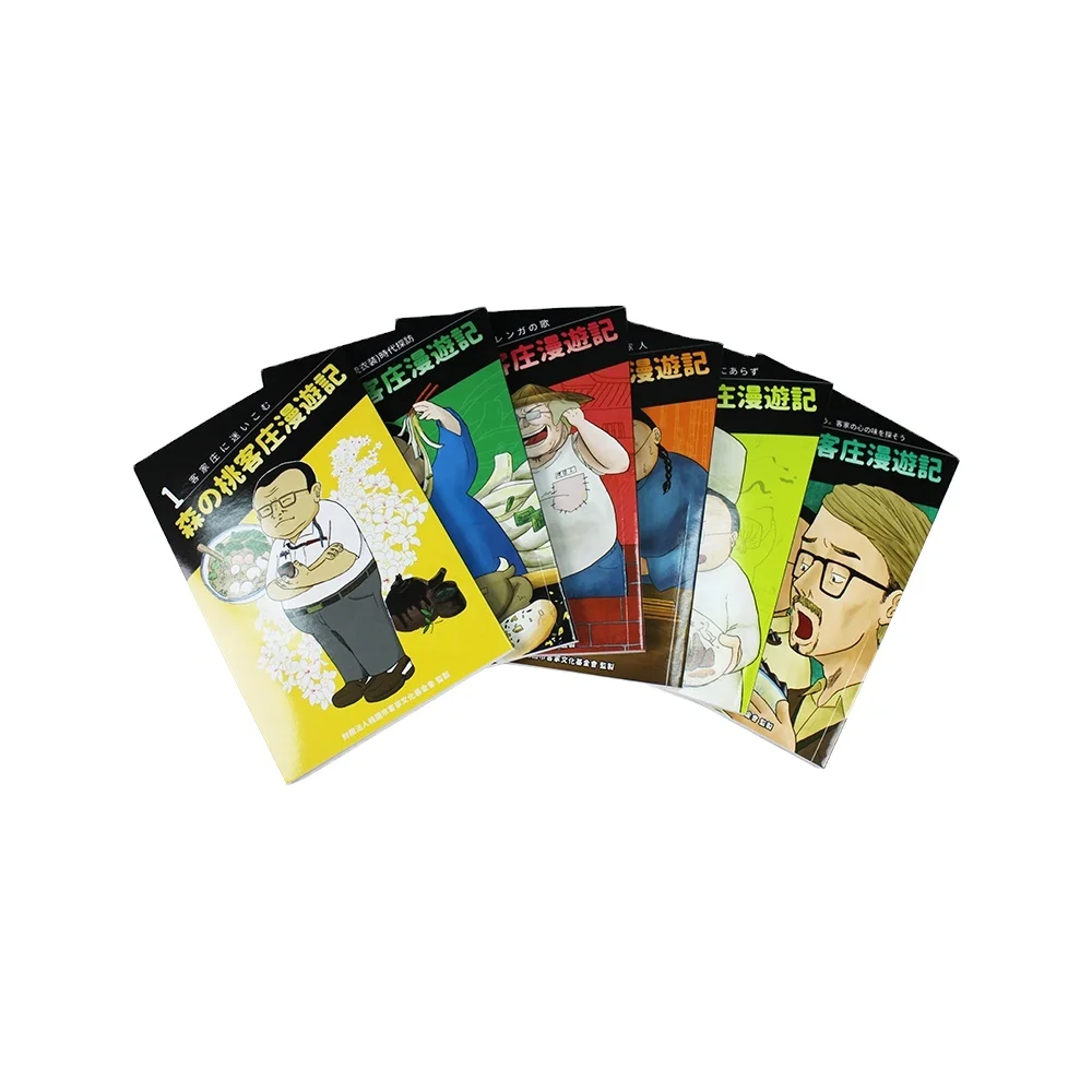 Book Printing Advertising Magazine Booklet Custom Chinese Adult Manga Comic Book