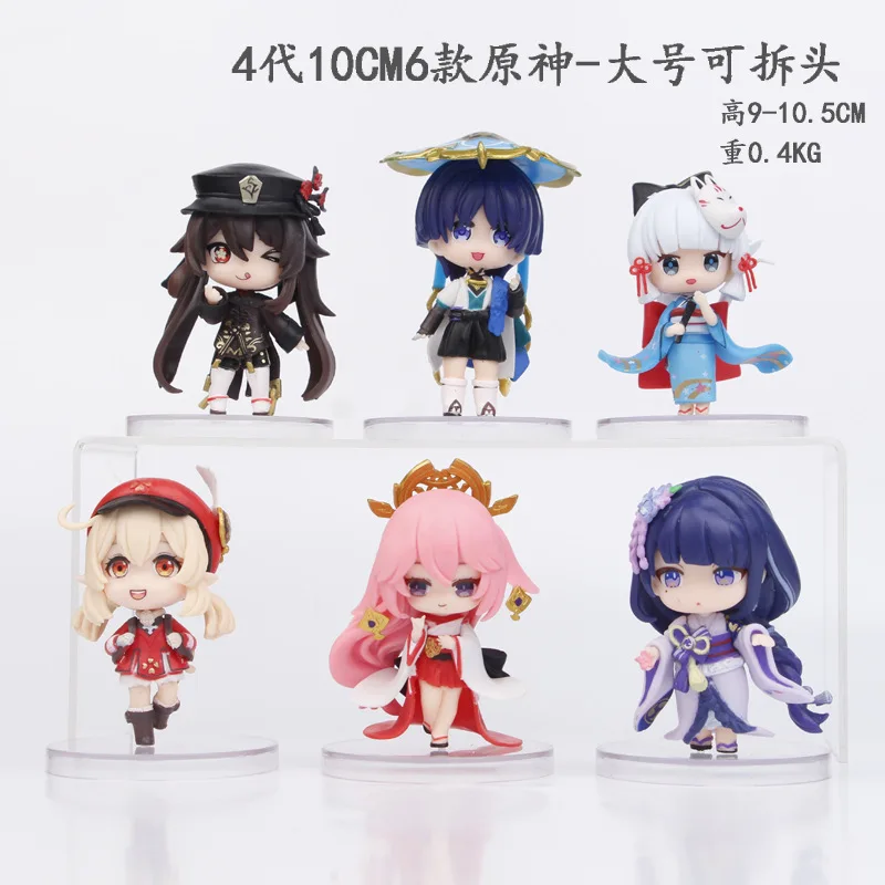 10cm Anime Cute Girl Genshin Impact Wanderer Yae Miko Hu Tao Anime Action Figure Set