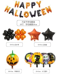 New products halloween party decoration foil balloons halloween pumpkin shape skull balloon toy wholesale