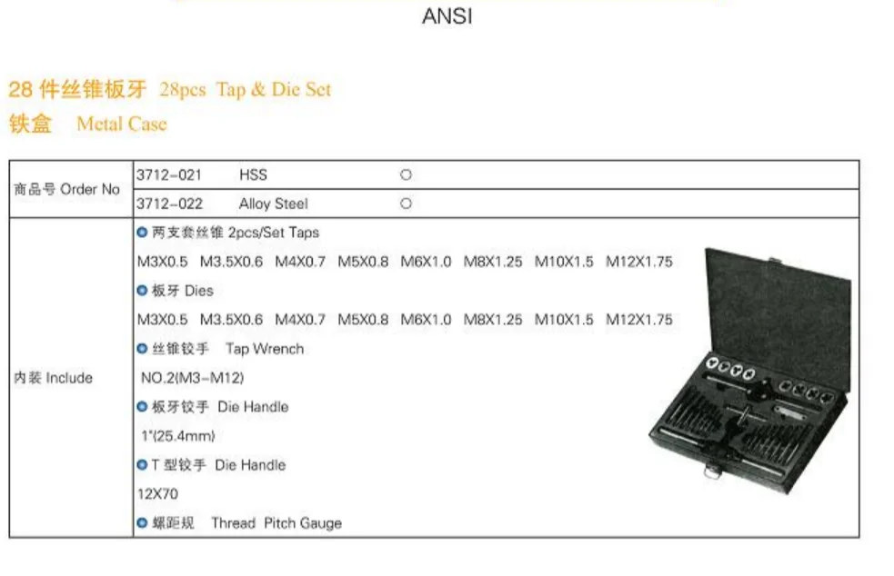 Thgread Tap Tarraja Taro M44 Hand M30x3 Tarauds Tools Machines Machine Hsse Hss Holder Taps Thread