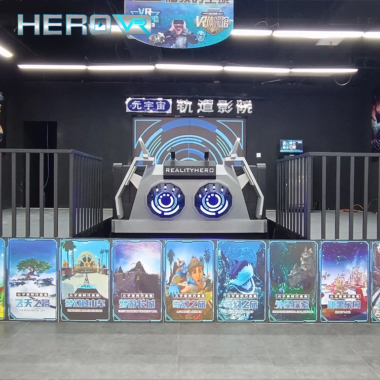 HEROVR коммерческие инвестиции с высоким доходом 3D биоскоп электрическая дверь Летающая дорожка орбитальный кинотеатр