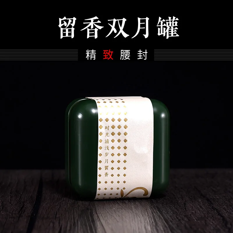 Custom Printed Empty Small Square Candy Cookies Packaging Tin Box Can Coffee Spice Tea Tins