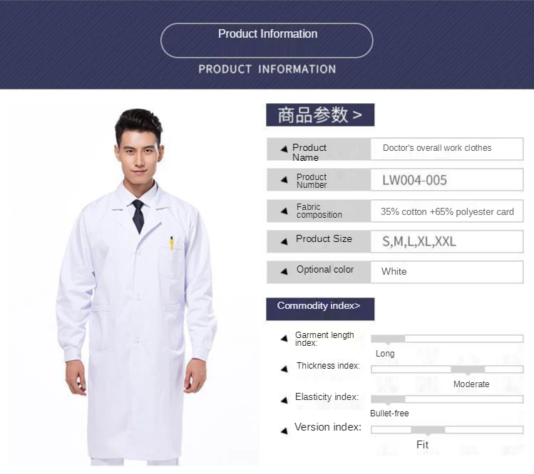 Оптовые Заказные хорошее качество Больничная форма лабораторное пальто женщин S размер больница доктор медицинская форма