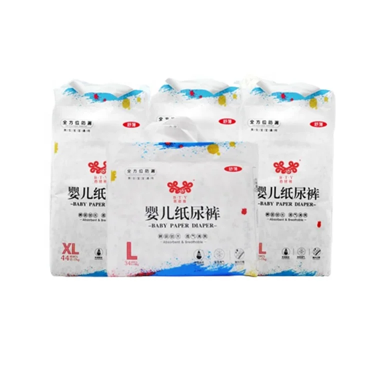 No Side Leakage Soft Breathable Natural Organic Biodegradable 100% Cotton Disposable Baby Diaper Nappies