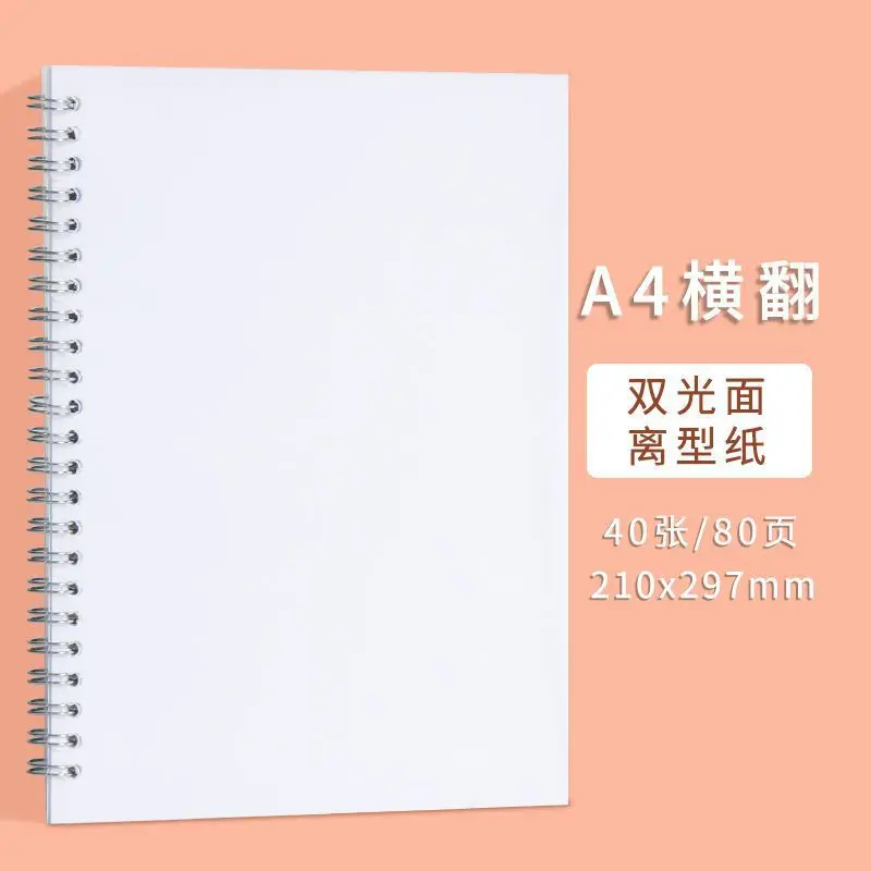 A5 Release Book Double-sided Blank Release Paper Coil Sticker Tape Material Store Ledger