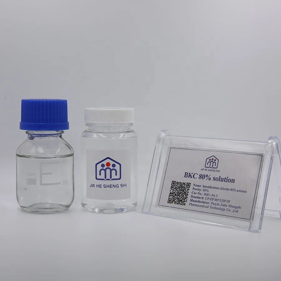 Bactericide Benzalkonium chloride 50% liquid CAS 8001-54-5