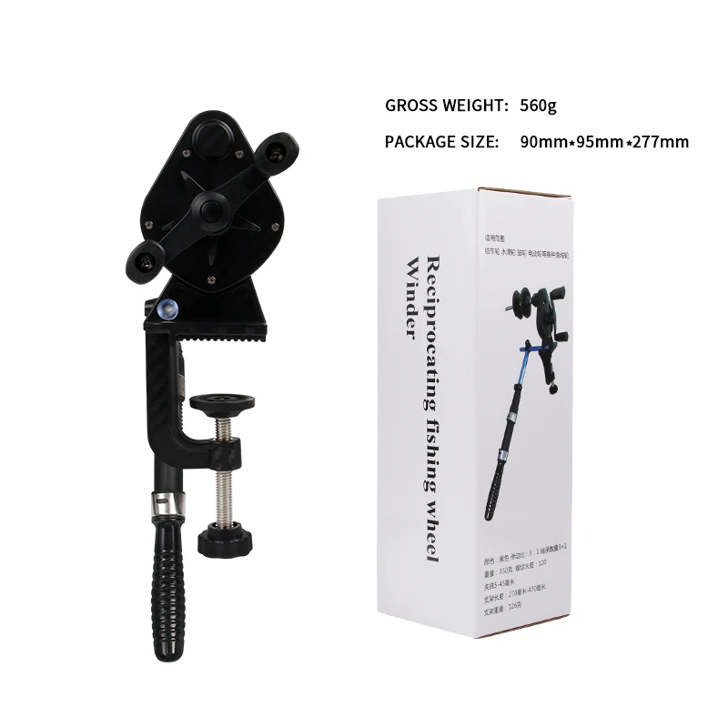 LETOYO Fishing Line Winder Fishing Line Spooler PortableSuction Cup Adjustable Spinning Reel Spool Spooling Station